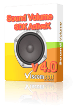 Sound Volume SDK ActiveX